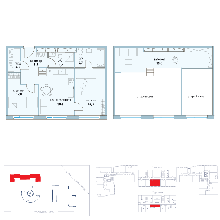 Планировка 2-комн.