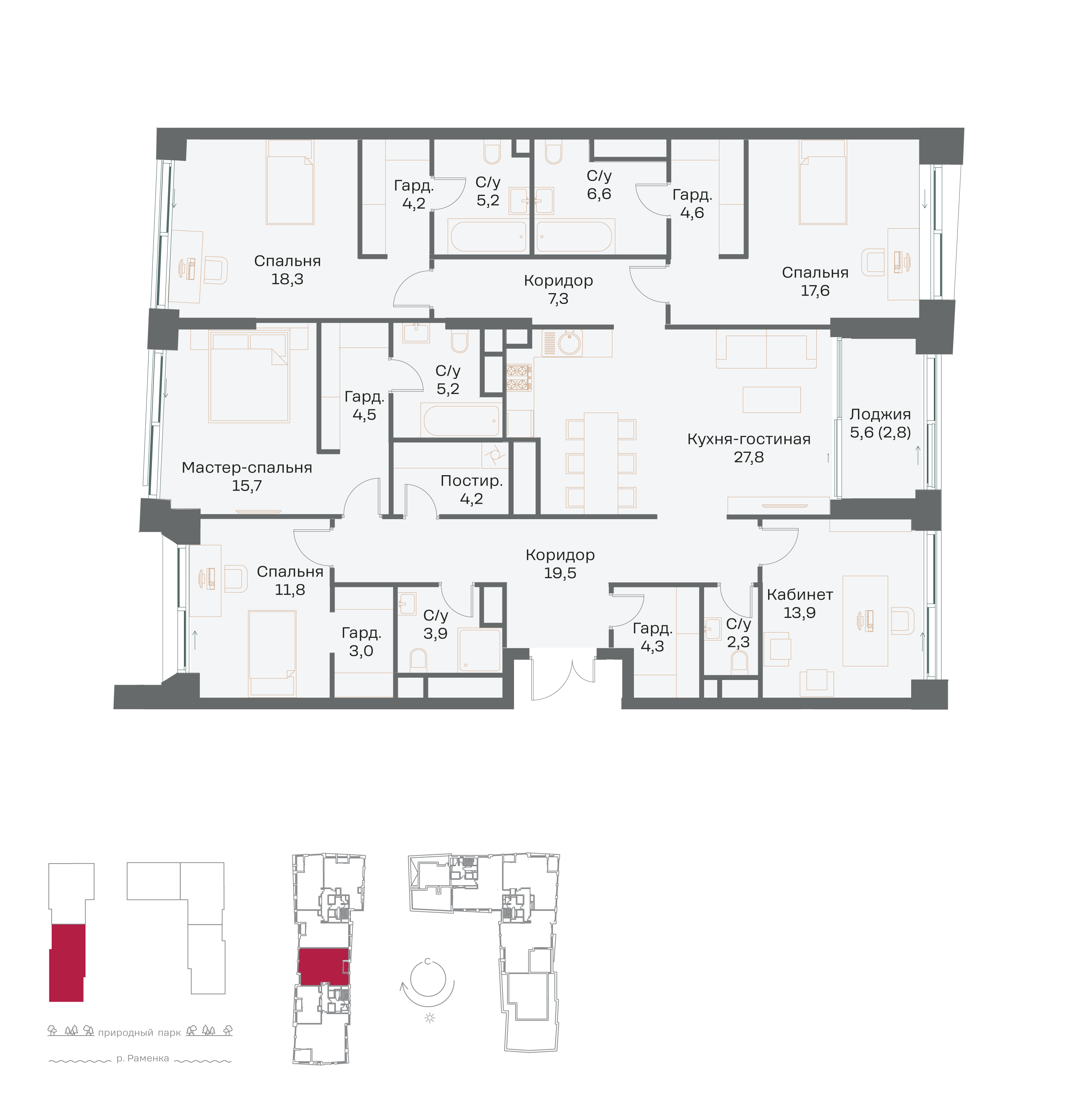 Планировка 5-комн.