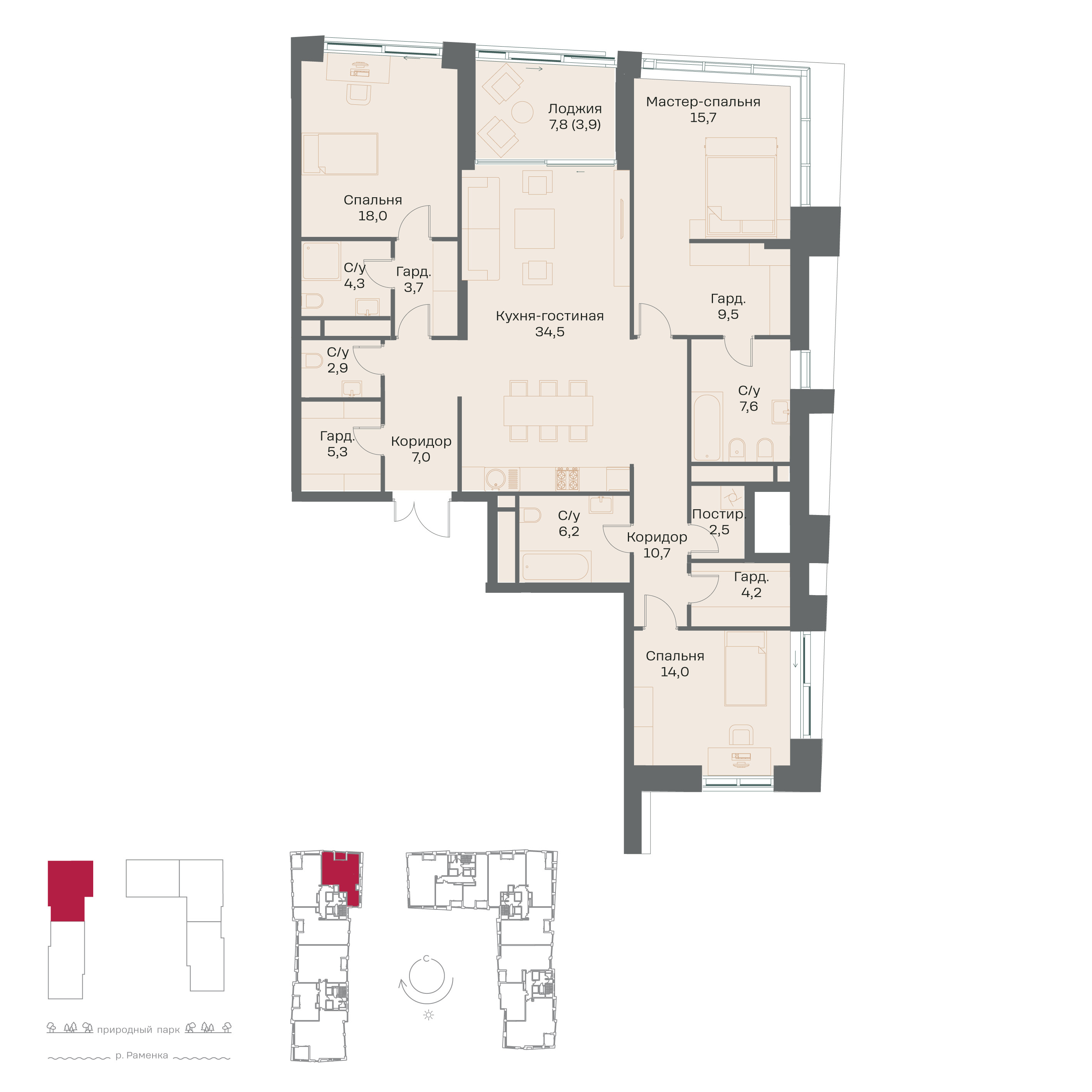 Планировка 3-комн.