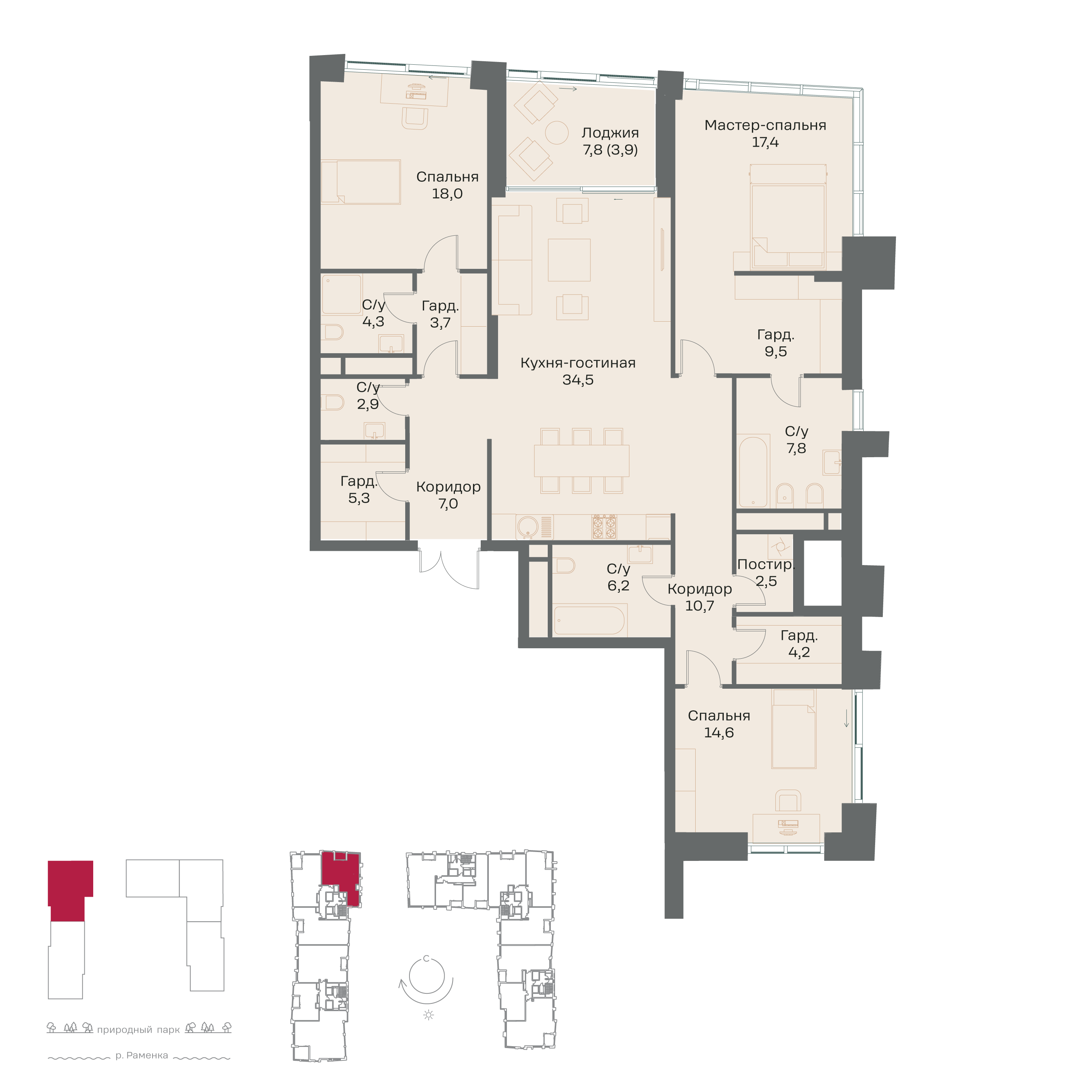 Планировка 3-комн.