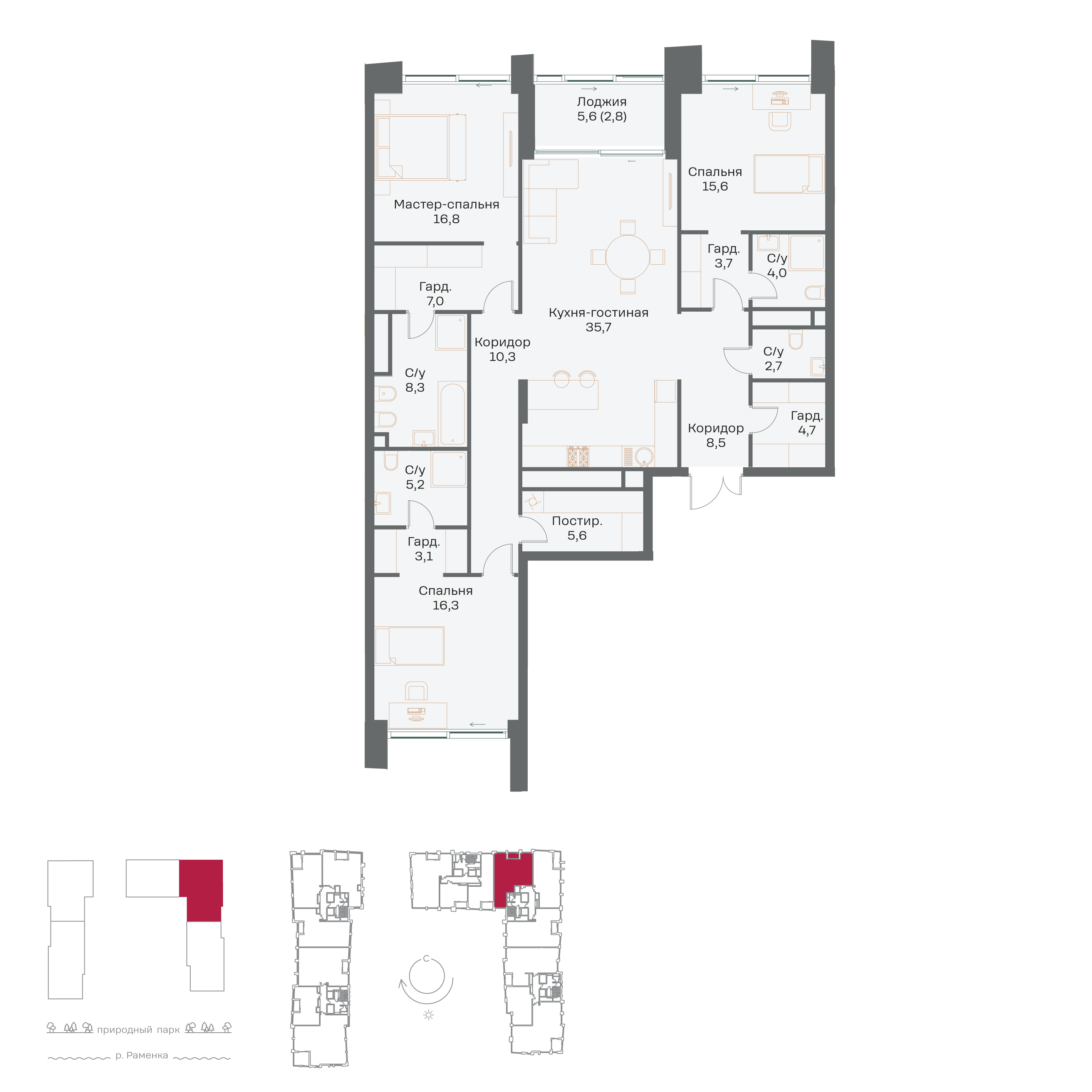 Планировка 3-комн.