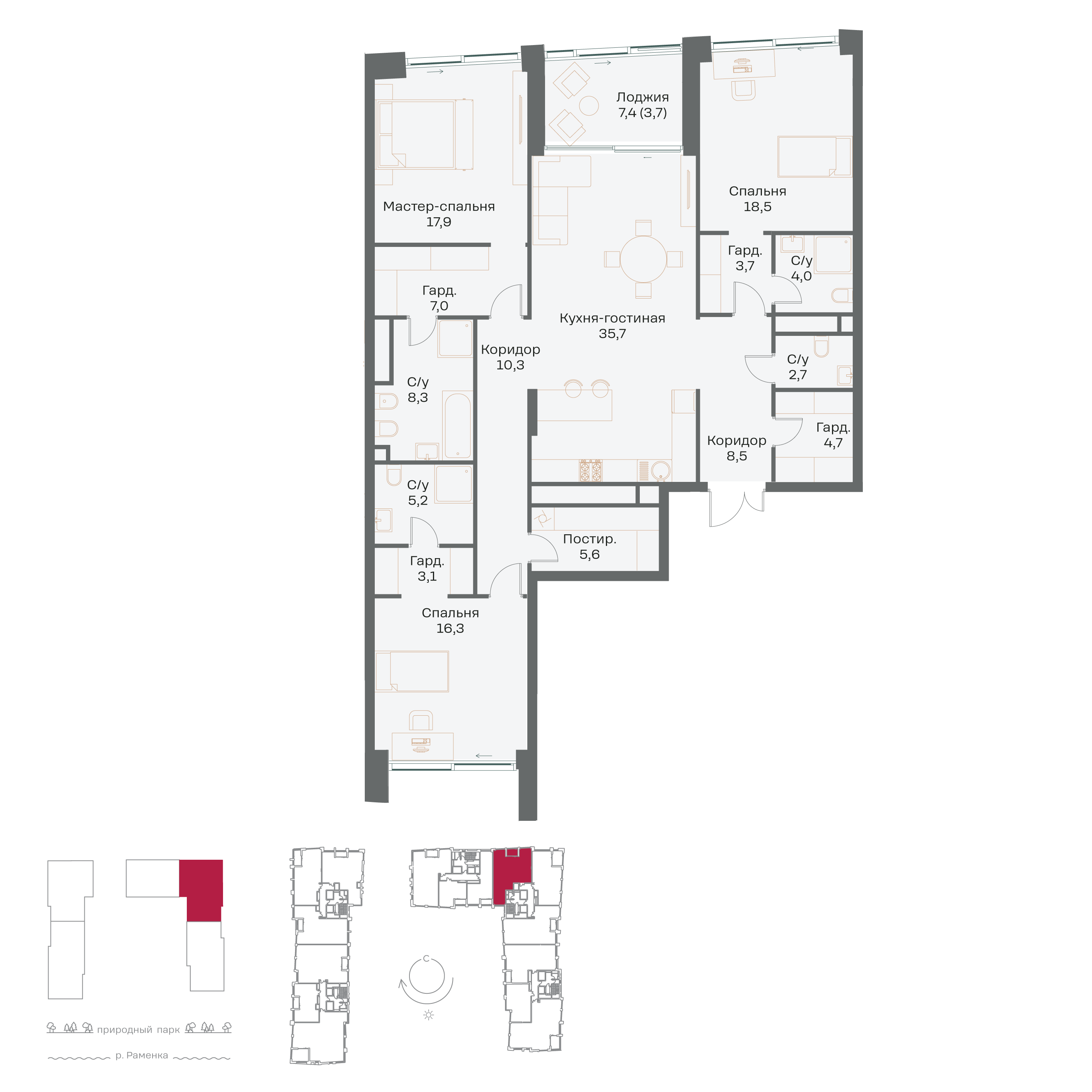 Планировка 3-комн.