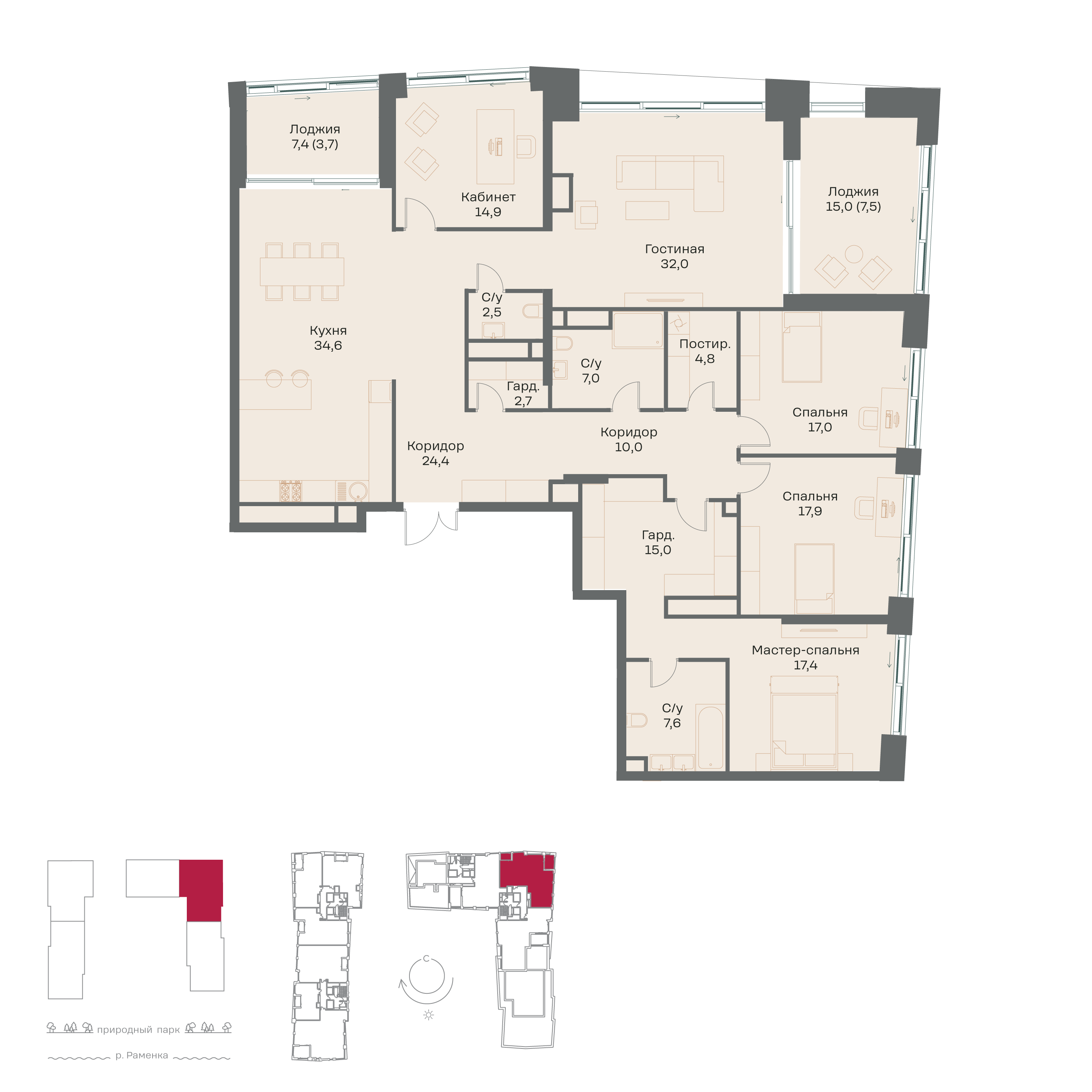 Планировка 5-комн.