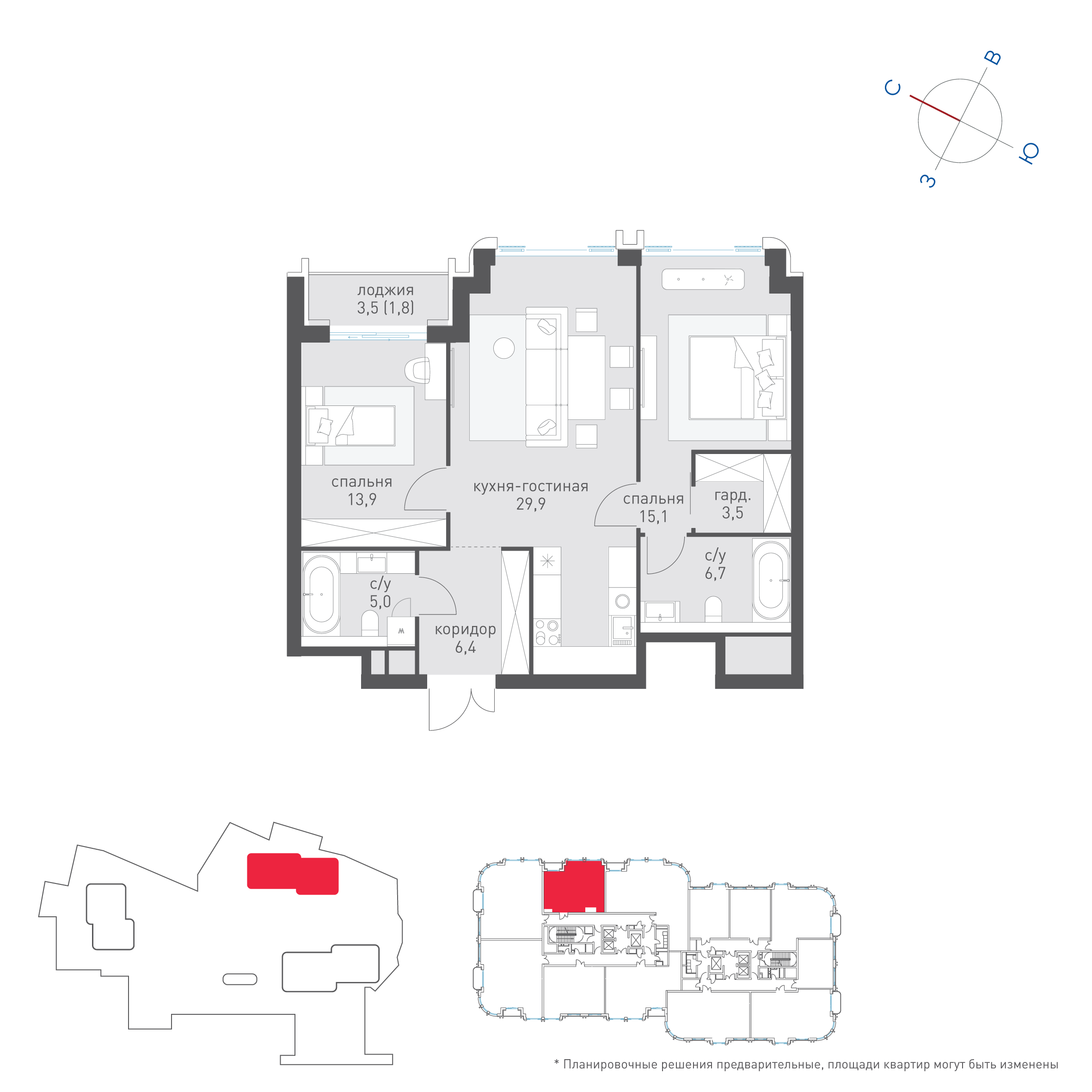 Планировка 2-комн.