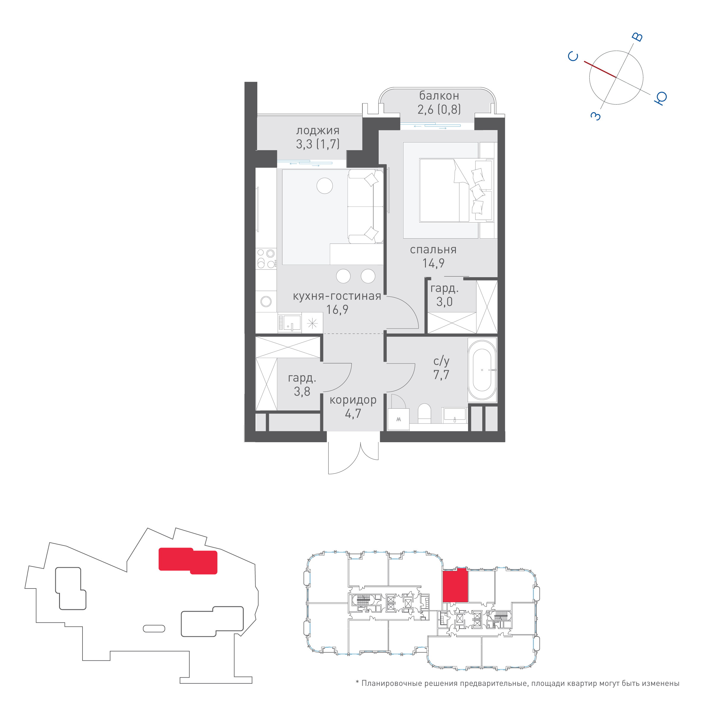 Планировка 1-комн.