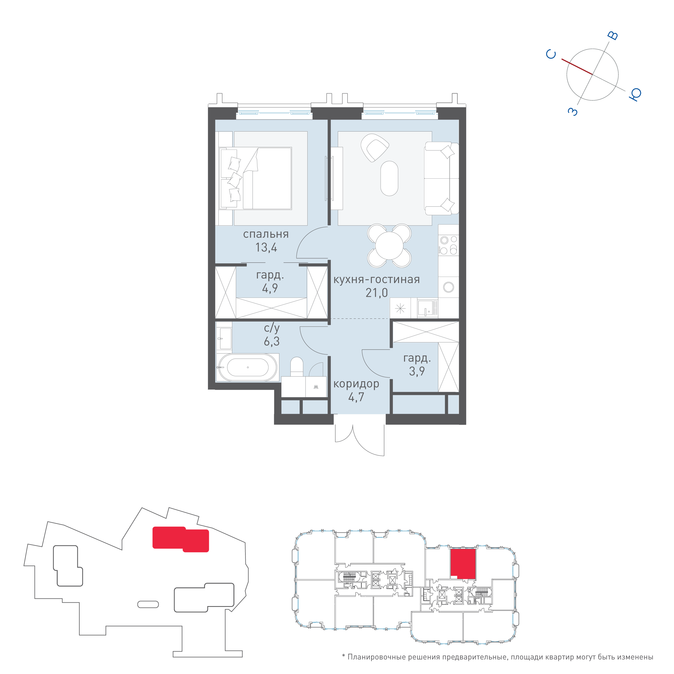 Планировка 1-комн.