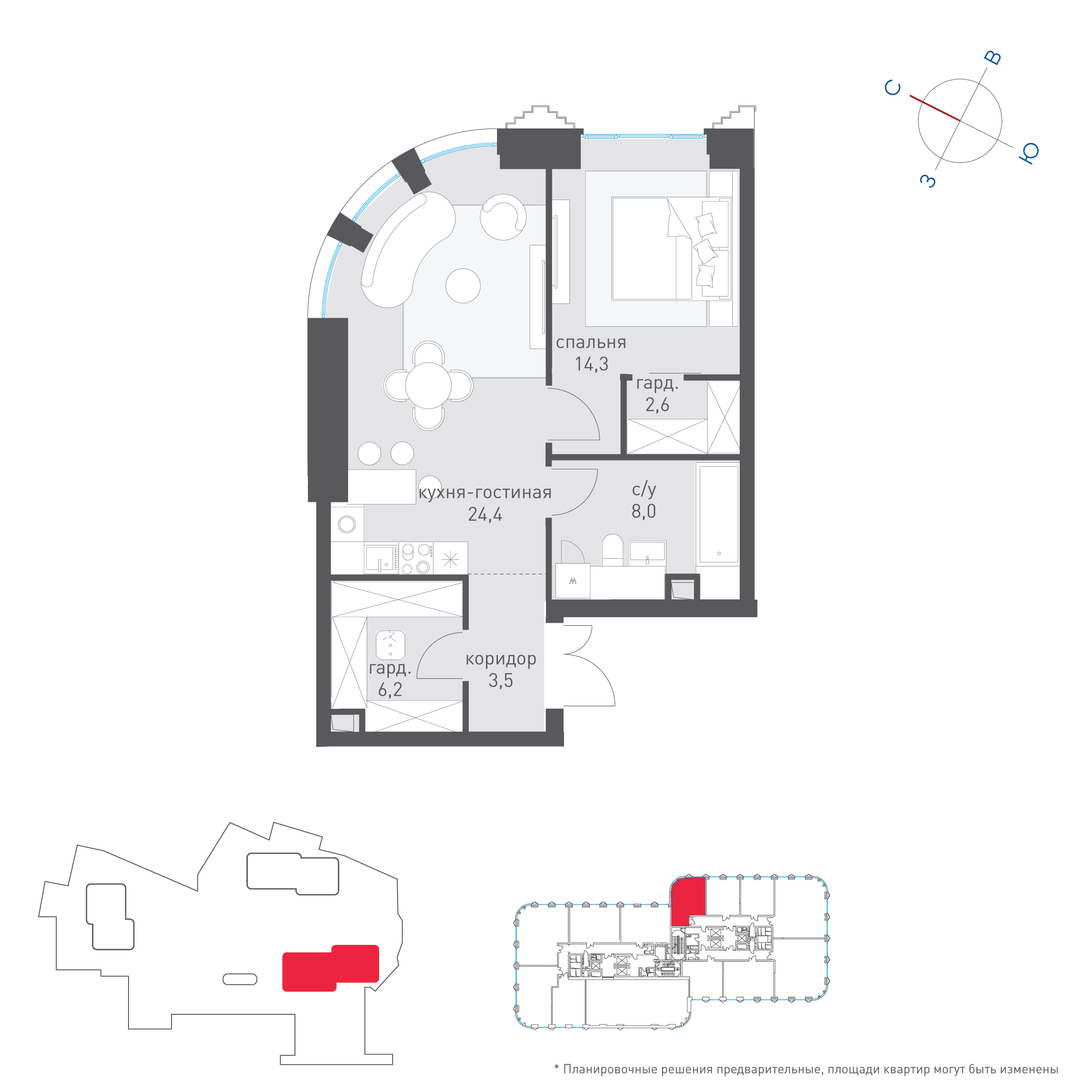 Планировка 1-комн.