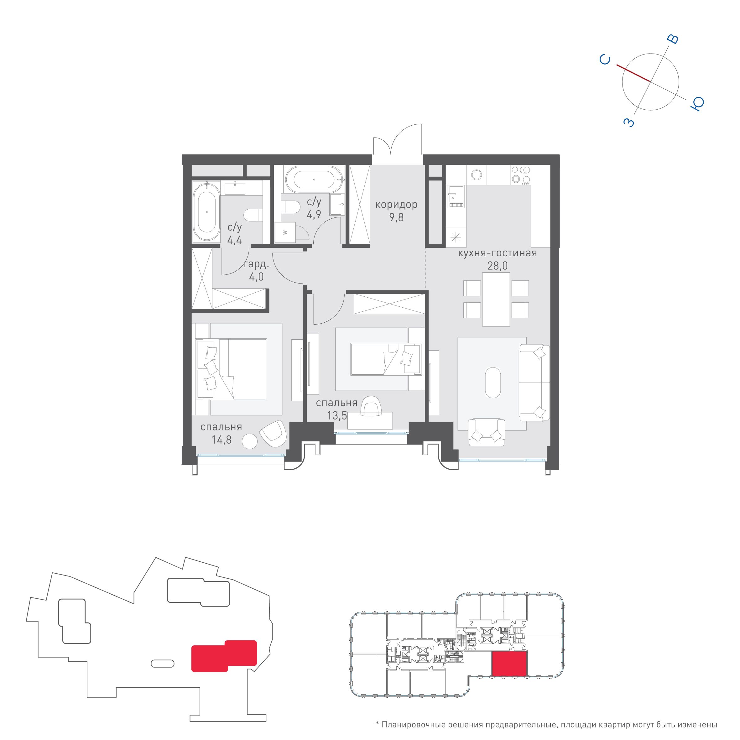 Планировка 2-комн.