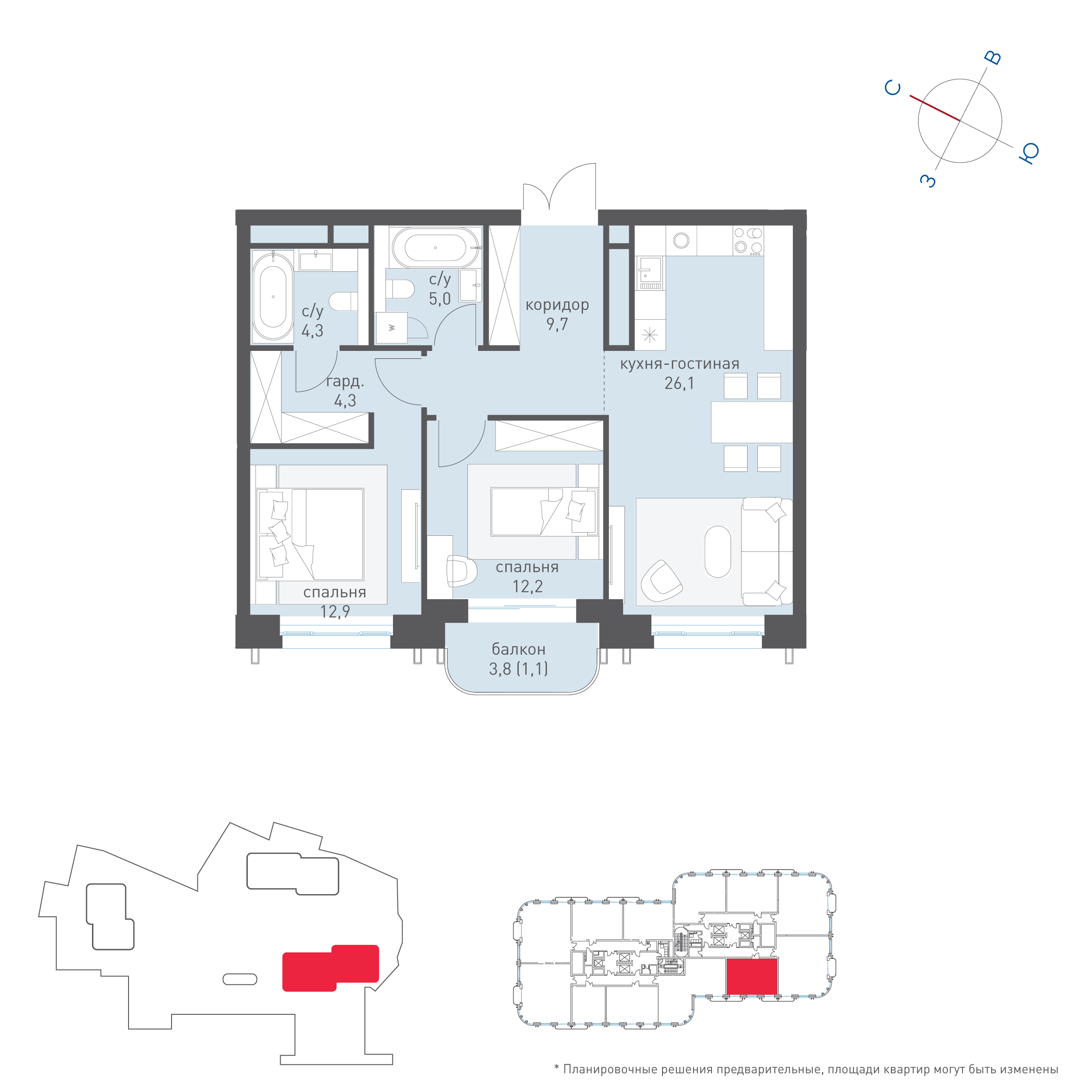Планировка 2-комн.