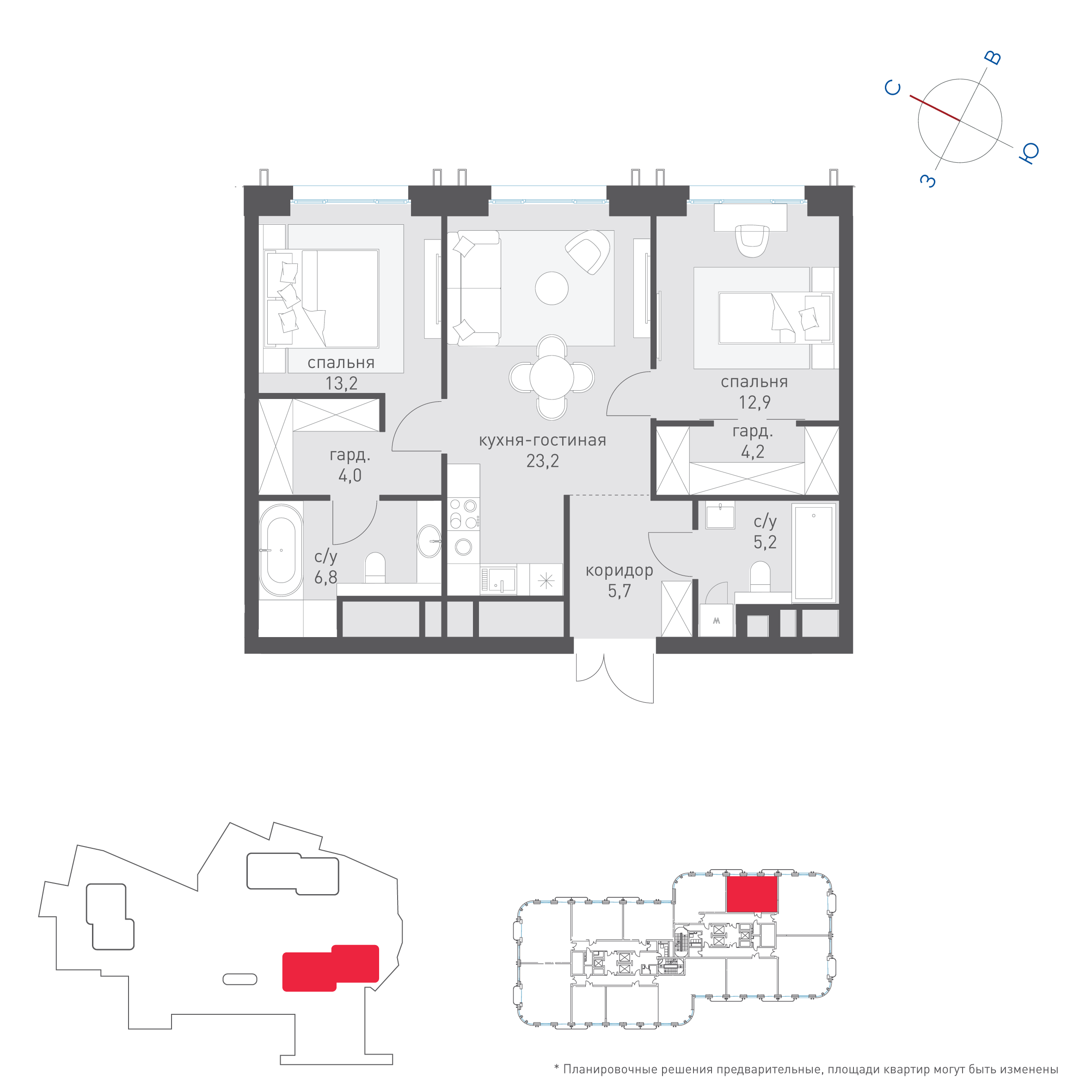 Планировка 2-комн.